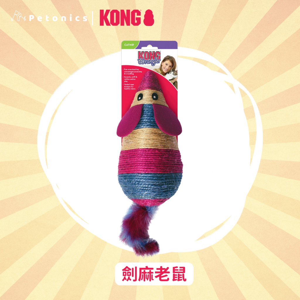 KONG Wrangle 劍麻老鼠