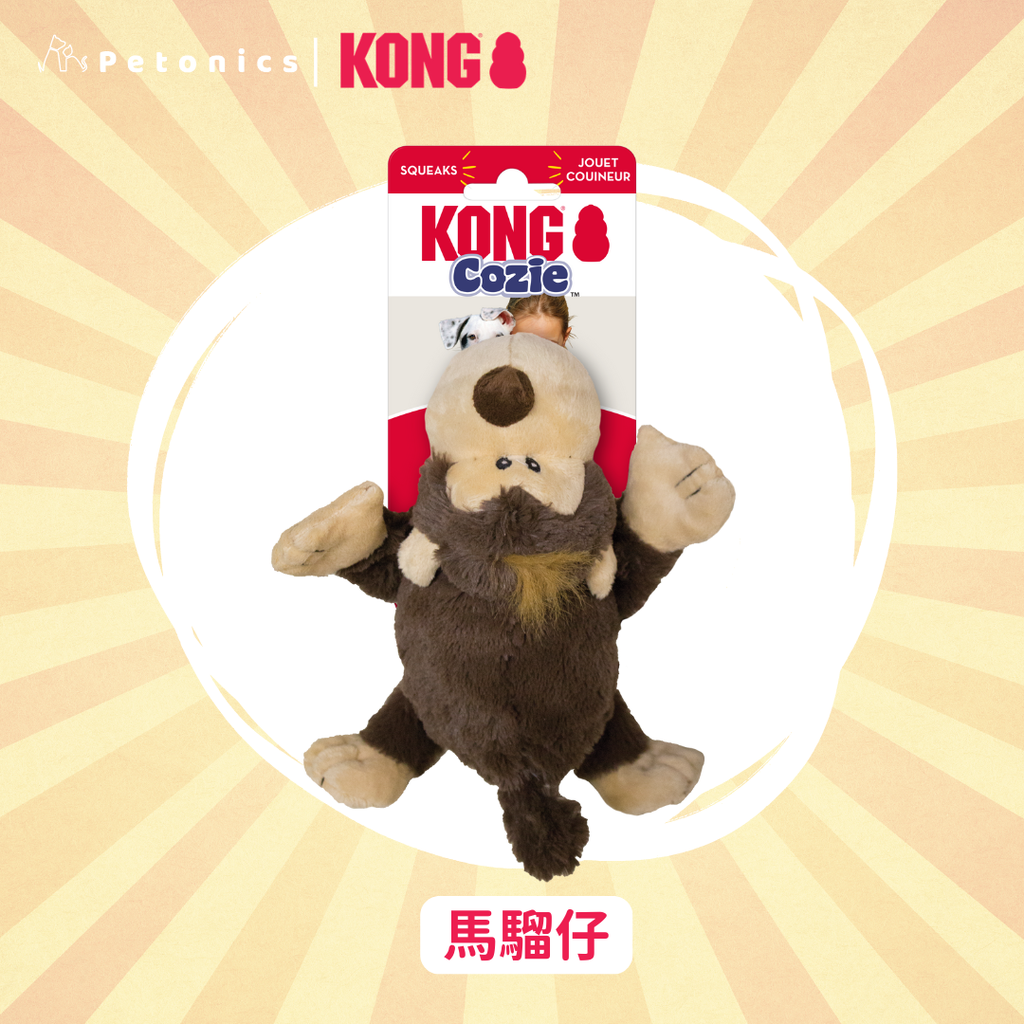 KONG - Cozie Funky Monkey 馬騮仔