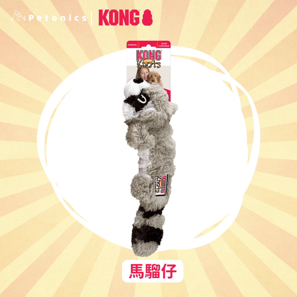 KONG- Scrunch Knots Raccoon 浣熊仔