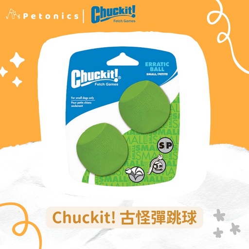 Chuckit! 古怪彈力球