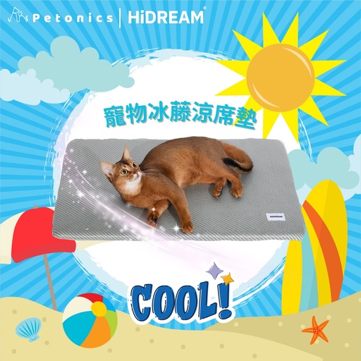 HiDream 夏季寵物冰藤涼墊